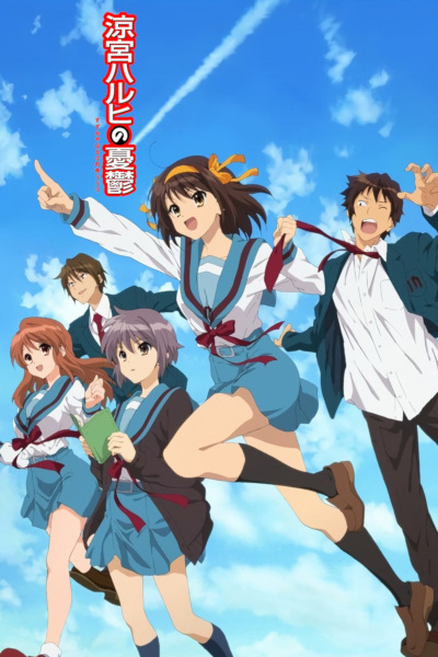 Affiche de Suzumiya Haruhi No Yuuutsu
